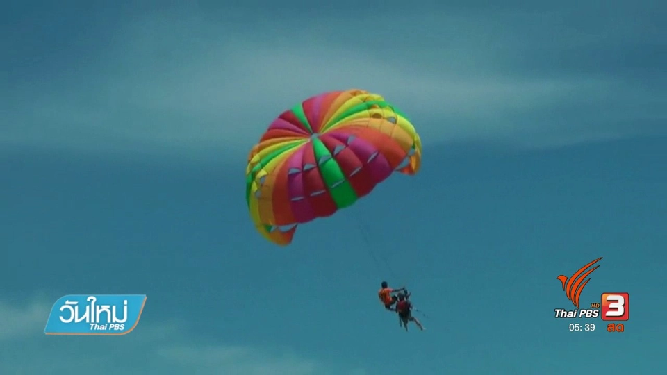 ผู้ว่าฯ ภูเก็ต สั่งหยุดให้บริการพาราเซลลิ่งทุกหาด