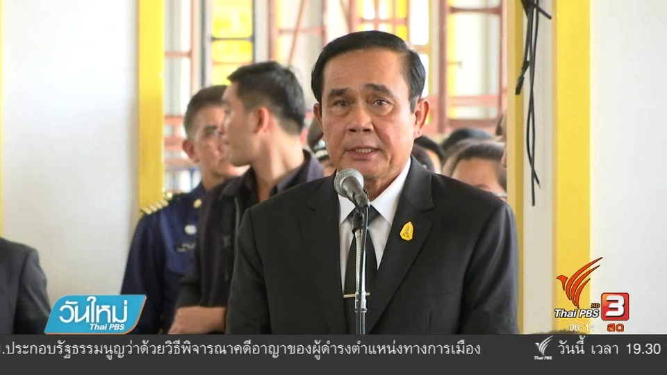 นายกฯ ตรวจพระเมรุมาศ มั่นใจเสร็จเดือน ก.ย.