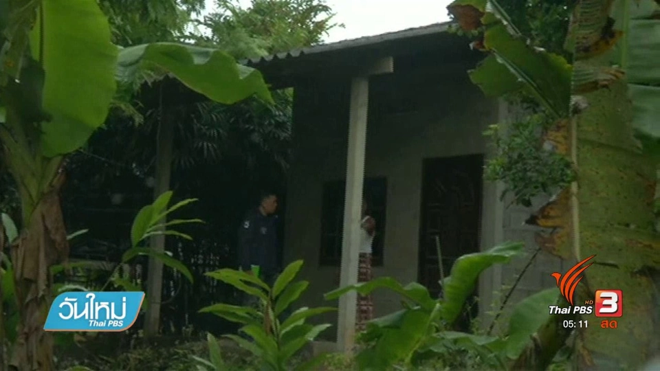 ตำรวจหาหลักฐานคดีฆ่า 8 ศพ จ.กระบี่