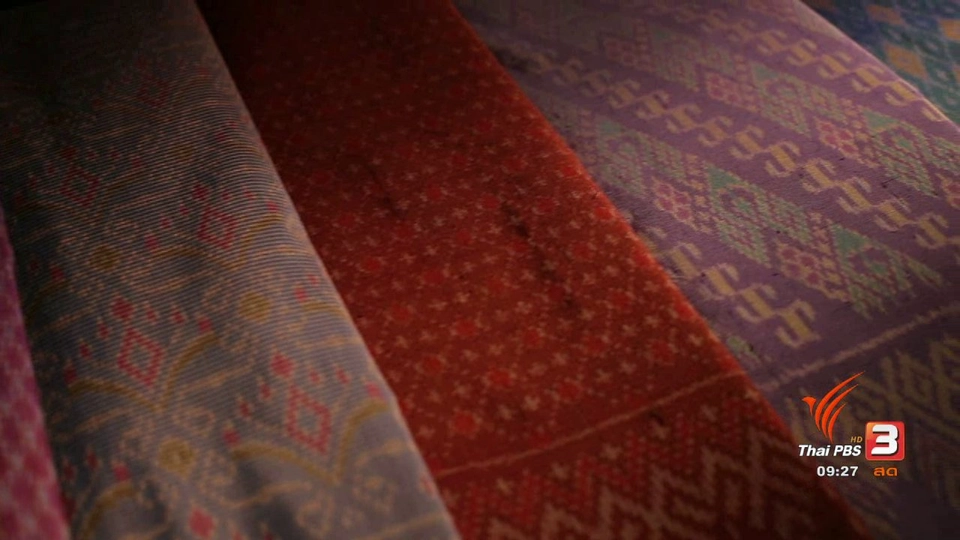 กระจ่างรอบตัว : ดูอย่างไรกับผ้าไหมแท้