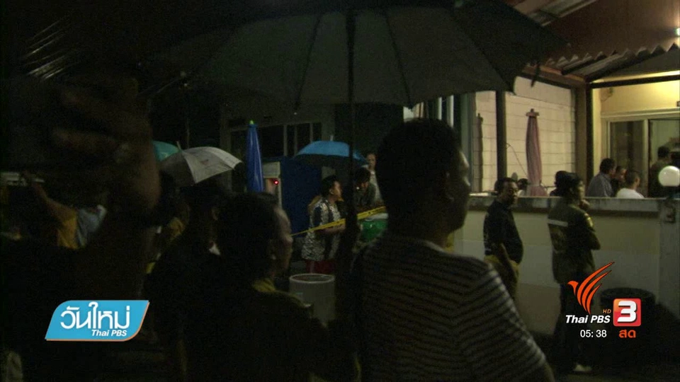 ตำรวจเร่งตามตัวผู้ต้องสงสัยคดีฆาตกรรม