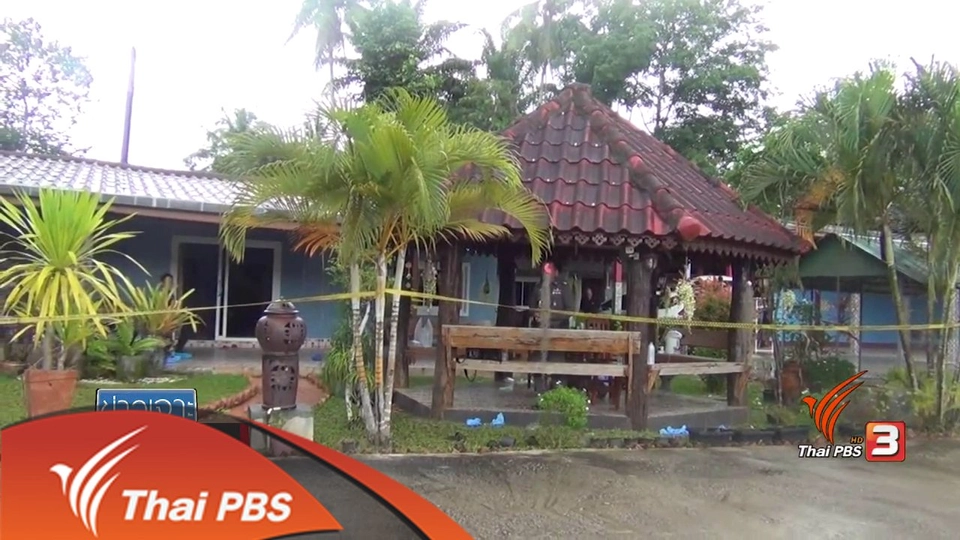 ถอดชนวนขัดแย้งฆาตกรรม 8 ศพ