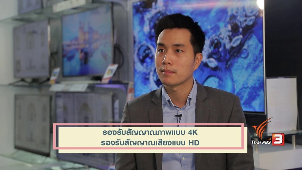 กระจ่างรอบตัว : ความต่างกันของสายสัญญาณ