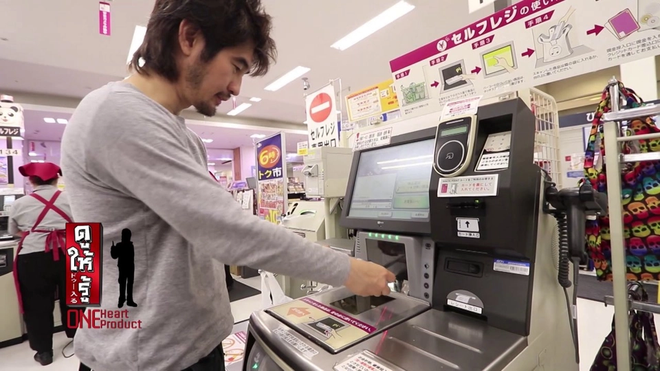 คิดเงินเองด้วยเครื่องคิดเงินอัตโนมัติในห้างที่ญี่ปุ่น