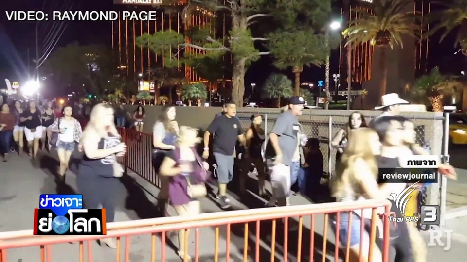 ย้อนรอยเหตุกราดยิงรุนแรงที่สุดในประวัติศาสตร์สหรัฐฯ