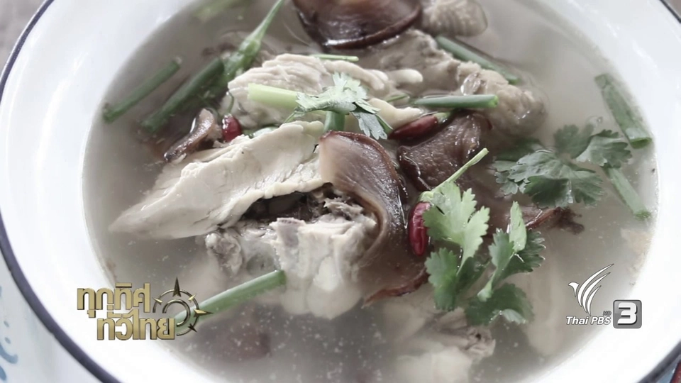 ชุมชนทั่วไทย : ส้มกันดารตากแห้ง