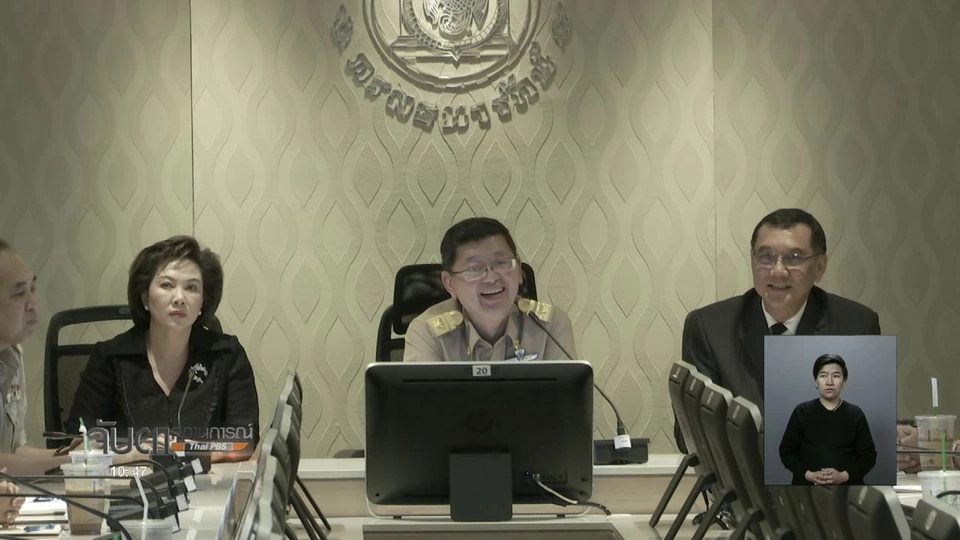 กรมธนารักษ์คาดเปิดรับเหรียญฯ ร.9 ก่อนกำหนด