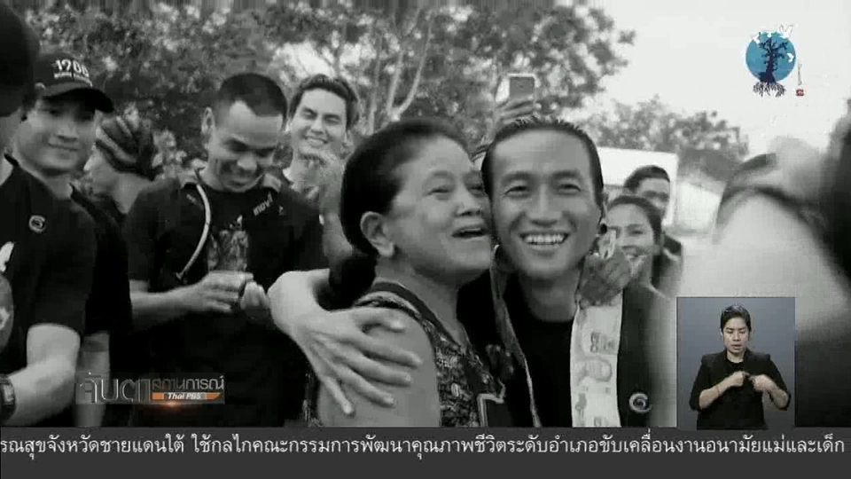 นายกฯ ให้กำลังใจ "ตูน บอดี้สแลม"