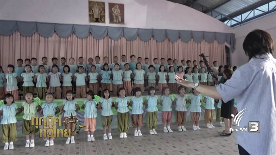 ชุมชนทั่วไทย : นักเรียนฝึกร้องเพลงรักพ่อไม่มีวันพอเพียง