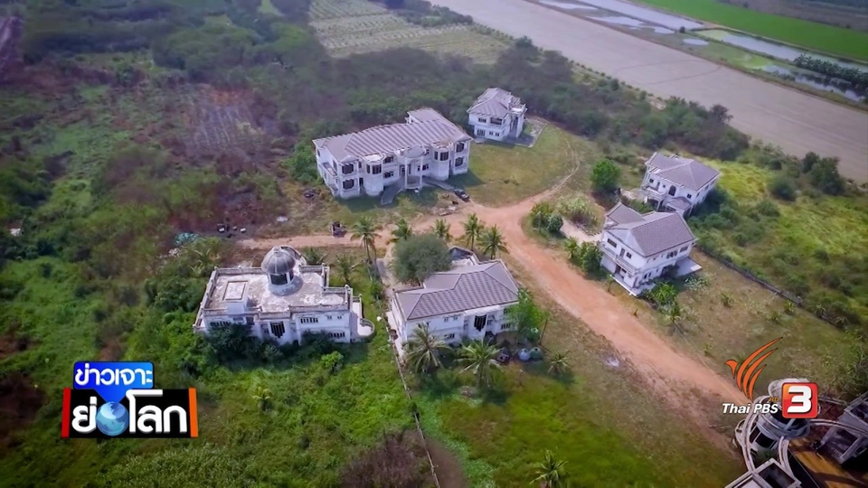 เศรษฐกิจพอเพียง ทางออกวิกฤตต้มยำกุ้ง