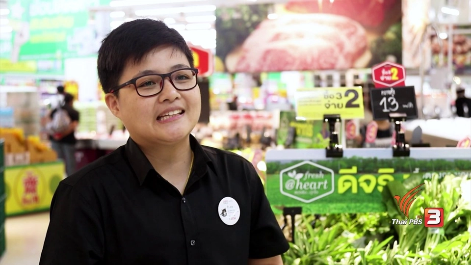 ภาคธุรกิจพร้อมใจปิดบริการ 26 ต.ค.