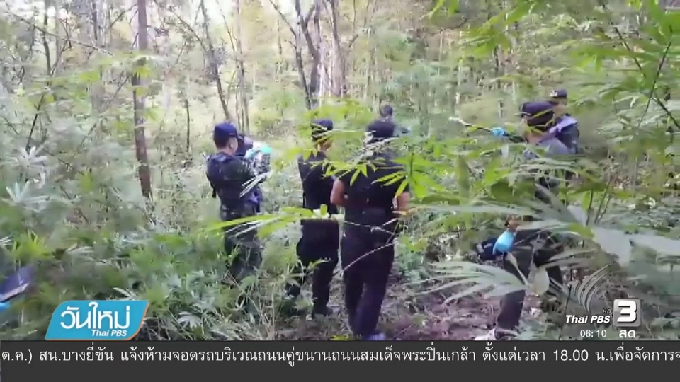 เปรียบเทียบกระดูกมนุษย์-หลักฐานกับคดี ผอ.อบต.