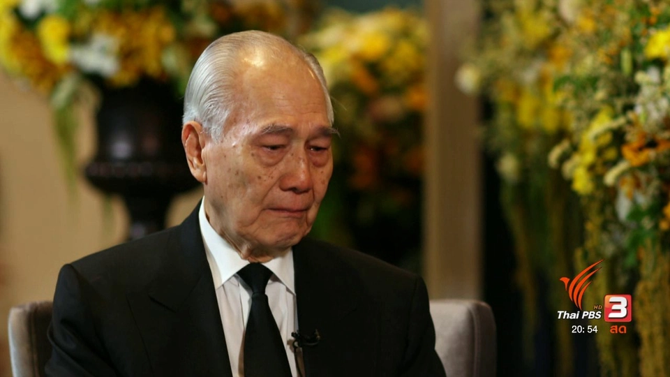 สังคมไทยจะเดินต่ออย่างไรหลังงานพระราชพิธี