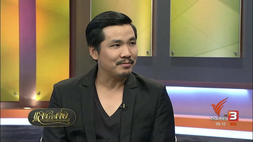 "โอ๋ พีทูวอร์ชิพ" สัมผัสโครงการเศรษฐกิจพอเพียงในต่างแดน