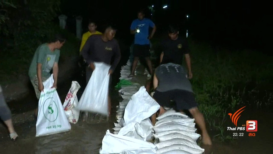 ท้ายเขื่อนเจ้าพระยารับน้ำเพิ่ม 25 เซนติเมตร