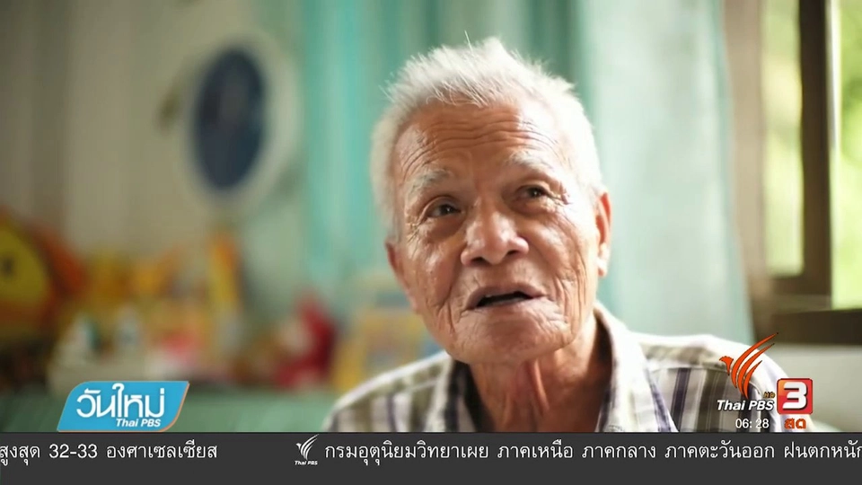 เรื่องเล่าคนสวนในวังไกลกังวล