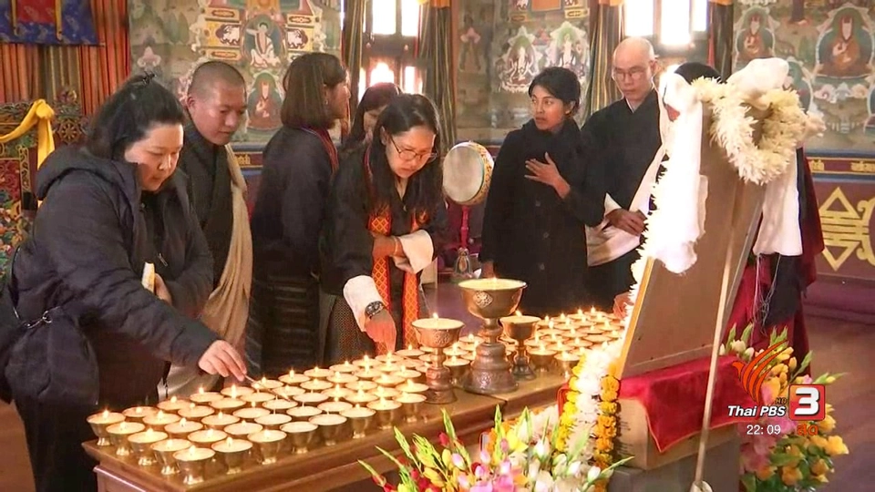 คนภูฏานเคารพรักในหลวง ร.9