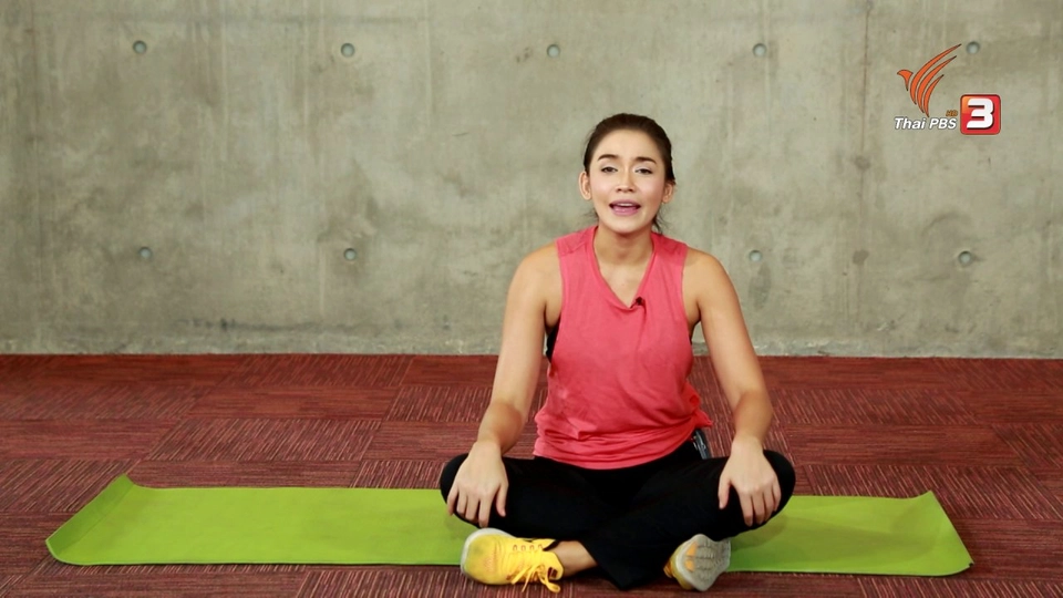 Good Look : 4 ท่ากำจัดไขมันส่วนเกิน