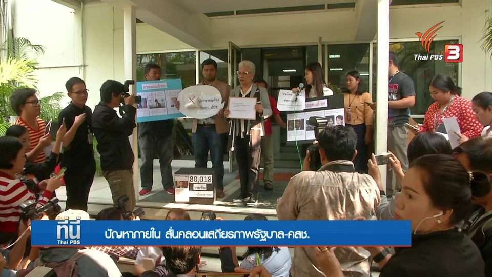 วิเคราะห์ นายกฯ ปกป้อง "พล.อ.ประวิตร"