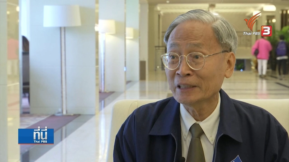 เทคโนโลยีช่วยการเจริญพันธุ์กับความสัมพันธ์ของครอบครัว