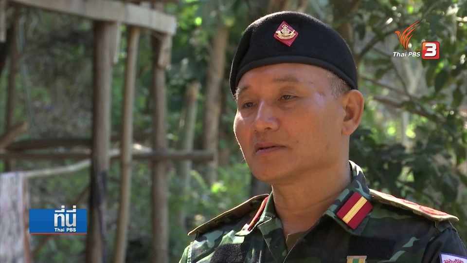 69 ปี ปฏิวัติกะเหรี่ยง KNU