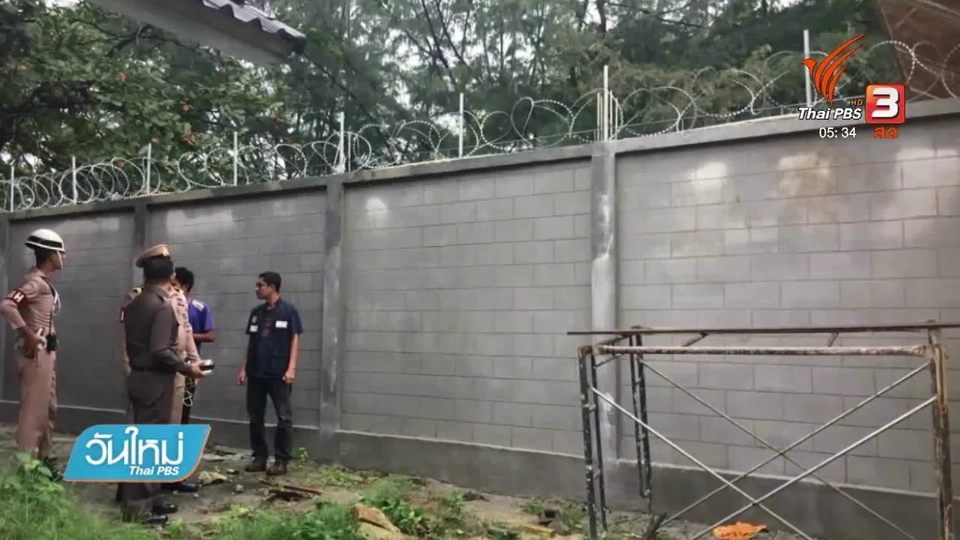 เยาวชนหลบหนีจากศูนย์ฝึกฯ สงขลา 35 คน