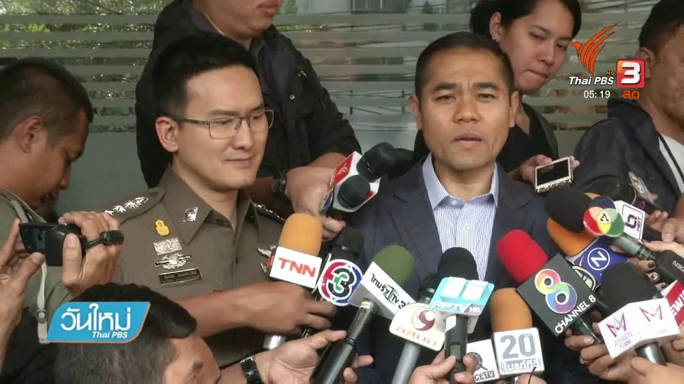 ตำรวจสอบ "ณิชา" ยังไม่พ้นข้อกล่าวหาคดีฉ้อโกง