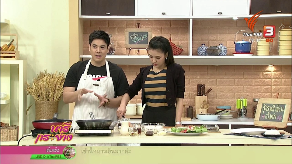 ครัวนารี : เมนู กุ้งราดไข่คนต้มยำ