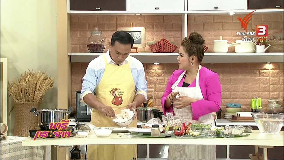 ครัวนารี : เมนู ขนมโค ขนมพื้นบ้านภาคใต้