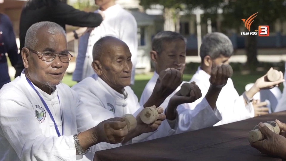 สูงวัยใจเกินร้อย : นวัตกรรม Wood song