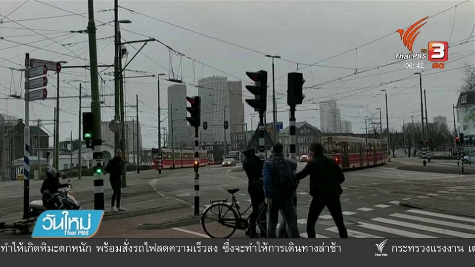 พายุพัดถล่มเนเธอร์แลนด์ – เยอรมนี