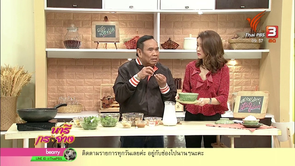 ครัวนารี : เมนู แกงคั่วปลาทูฟักทองใบบัวบก