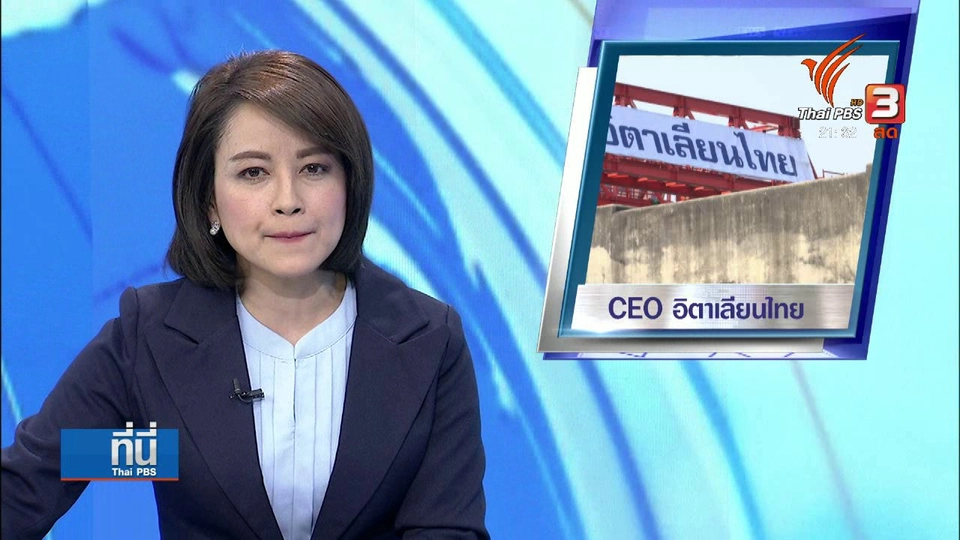 เปิดประวัติ "เปรมชัย กรรณสูต"
