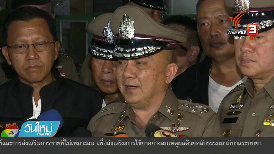 ตำรวจปัดจัดฉากจับเครือข่ายโกตี๋