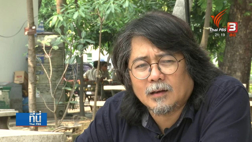 "คดีล่าเสือดำ" ไม่ถูกเบี่ยงเบนประเด็น