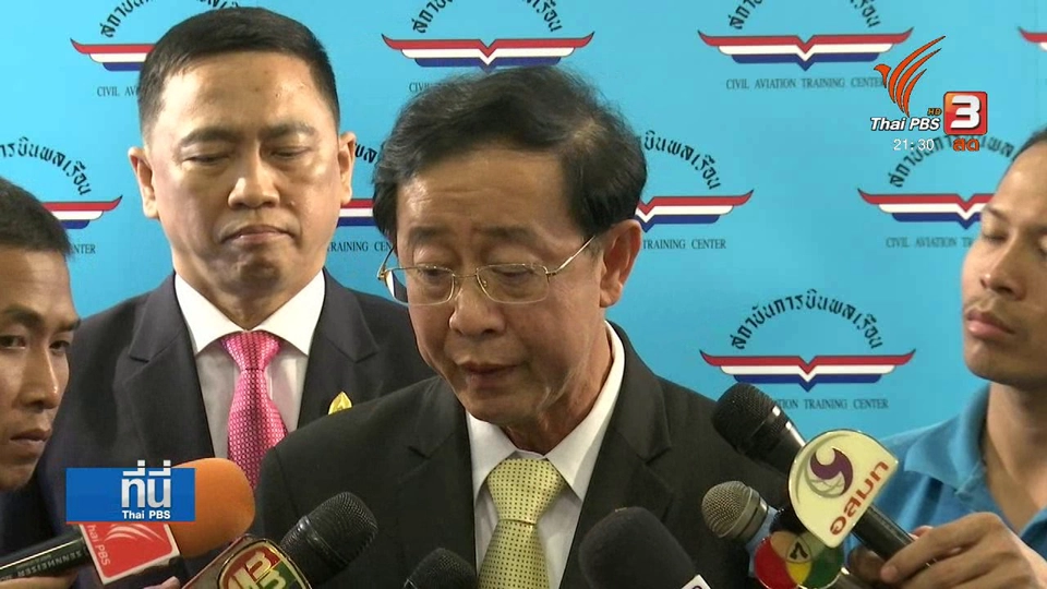 รถไฟทางคู่ และออโต้บาห์น