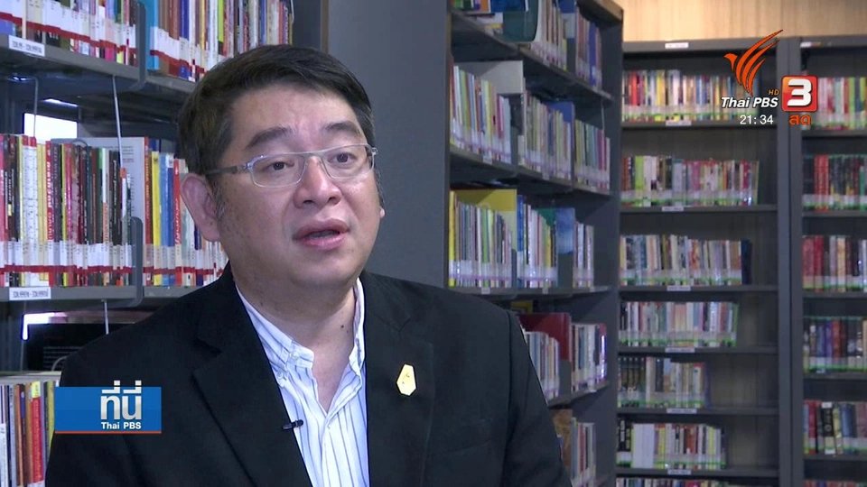 AI ในวงการระดมทุนเงินดิจิทัล