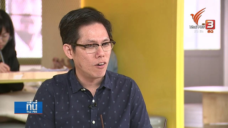 Social Talk : Coworking Space กับเทรนด์ใช้พื้นที่ทำงานร่วมกัน