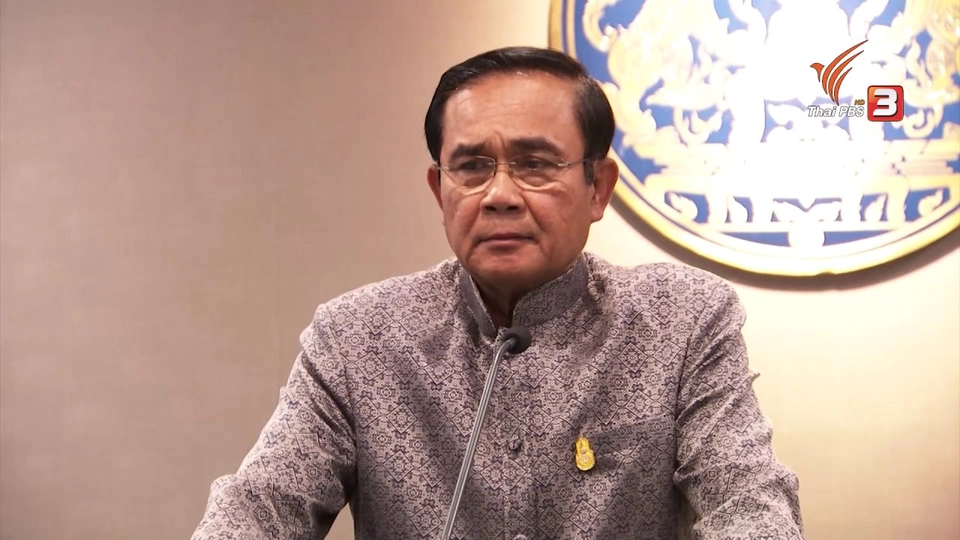 เปิดตัว 114 กลุ่ม จัดตั้งพรรคการเมืองใหม่ สู่โรดแมปเลือกตั้ง ก.พ. 62