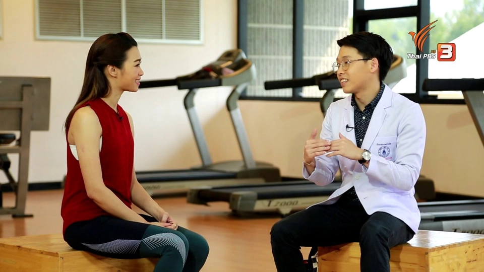 ปรับก่อนป่วย : ป้องกันและแก้ไขนิ้วล็อก