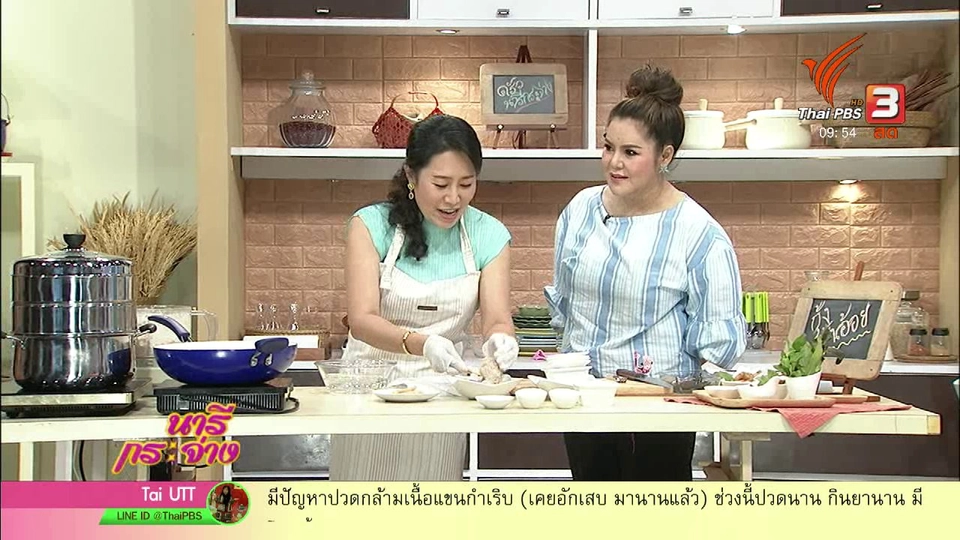 ครัวนารี : เมนู กุ้งพันอ้อย