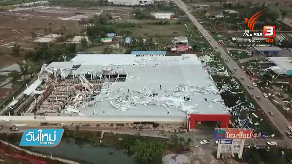 พายุฤดูร้อนพัดถล่ม อ.พังโคน จ.สกลนคร