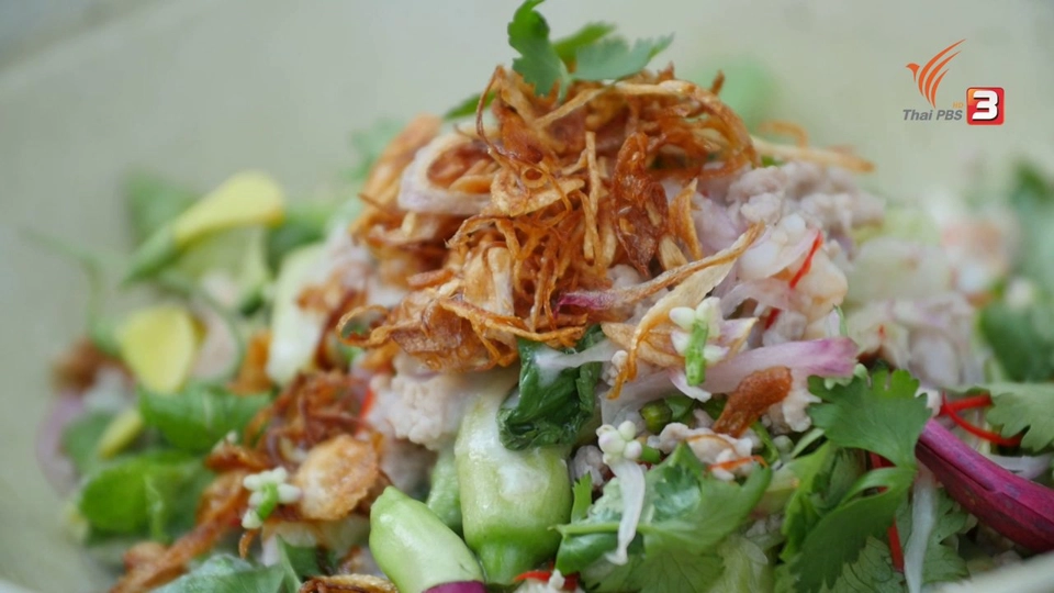 สูตรลับออนไลน์ : ยำดอกแค