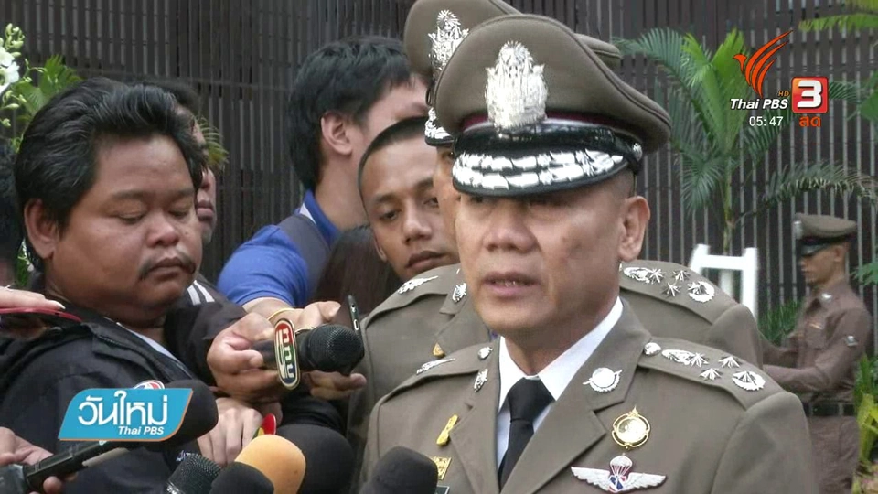 ผบ.ตร.ปฏิเสธขัดแย้งกับกรมอุทยานฯ