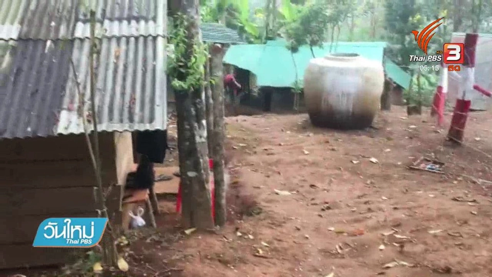 อากาศแปรปรวนในภาคเหนือ – อีสาน