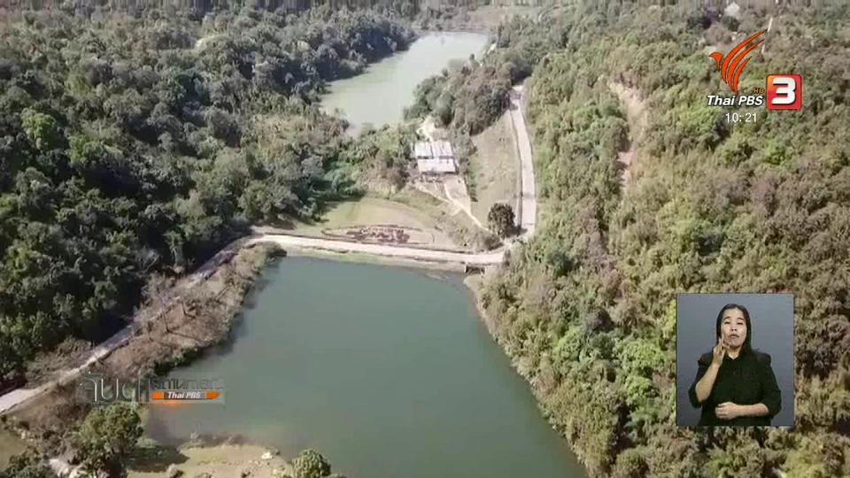 19 มี.ค. เรียกเปรมชัยรับทราบข้อหาเพิ่ม