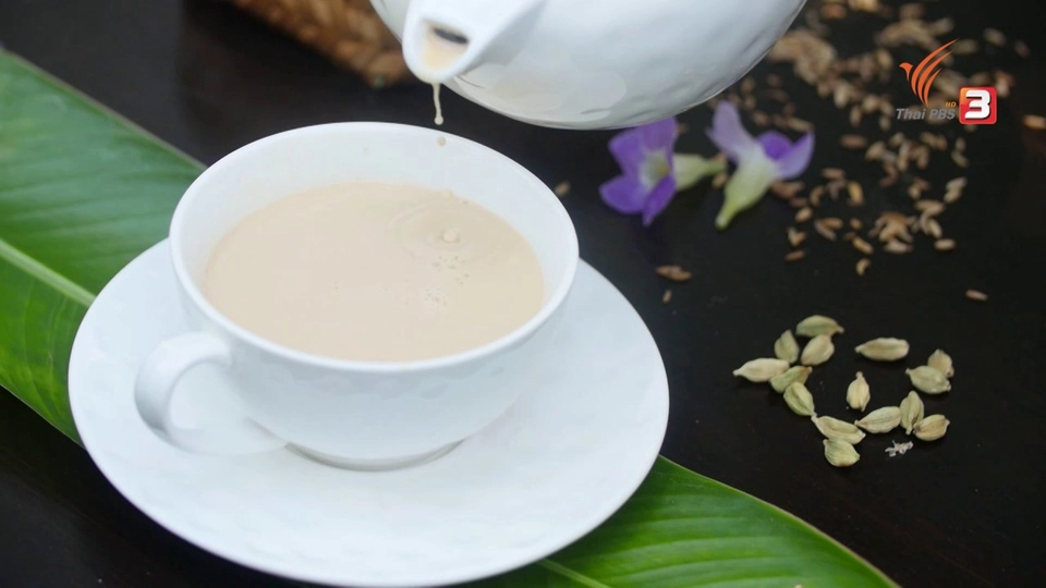 สูตรลับออนไลน์ : ชานมอินเดีย