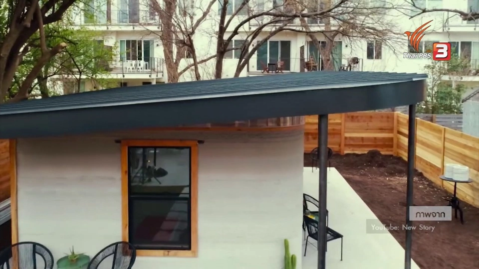 เทคโนโลยีพิมพ์ 3 มิติ กับความสามารถการแข่งขันของไทย