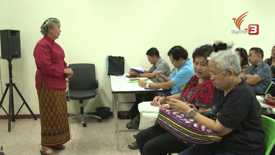 เปิดห้องเรียนภาษาเขมร ฝึกทักษะค้าขายประเทศเพื่อนบ้าน