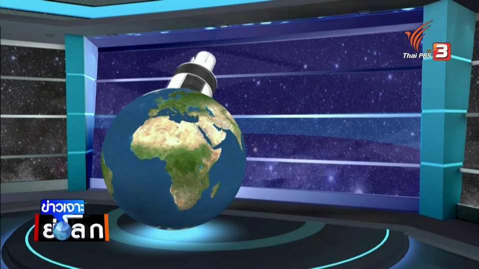 สถานีอวกาศเทียนกง สะท้อนปัญหาขยะอวกาศของโลก